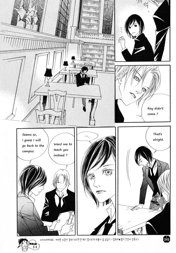 Savage Garden Chapter 6 25